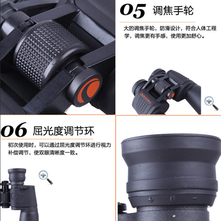 CELESTRON星特朗 天神SkyMaster 15x70/20x80/25x100FZ双筒望远镜 - 图2