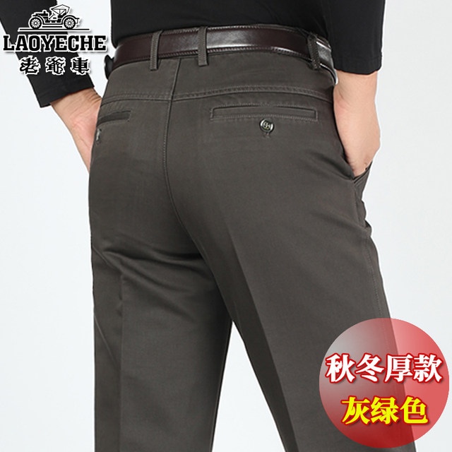 Woodpecker genuine pure cotton casual pants for men loose straight