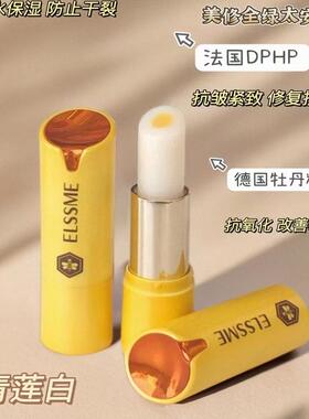 草莓柠檬薄荷玫瑰曼秀雷敦护唇宝