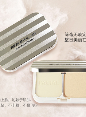 维芙秀VF-820干湿二用定妆粉饼轻盈透气粉质细腻柔润贴肤自然象牙