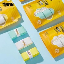 TAAN Thai hand gum H19 cloud rubber tennis badminton racket fishing rod entangled with sticky suction sweat with breathable handle