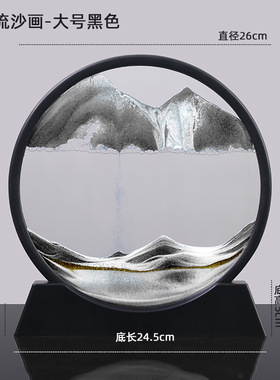 流沙画创意摆件风水摆件