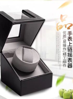 摇表器转动放置上弦收纳盒