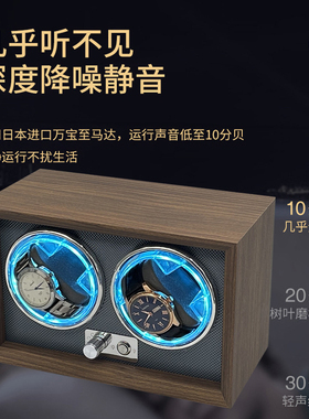 摇表器防磁家用静音运转上链表盒