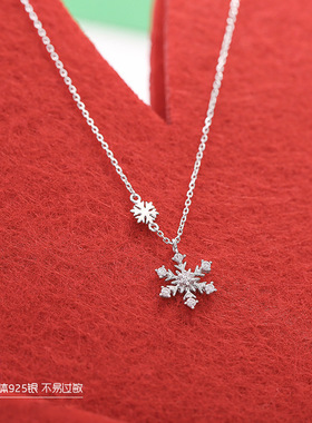 银圳s925纯银雪花项链简约气质