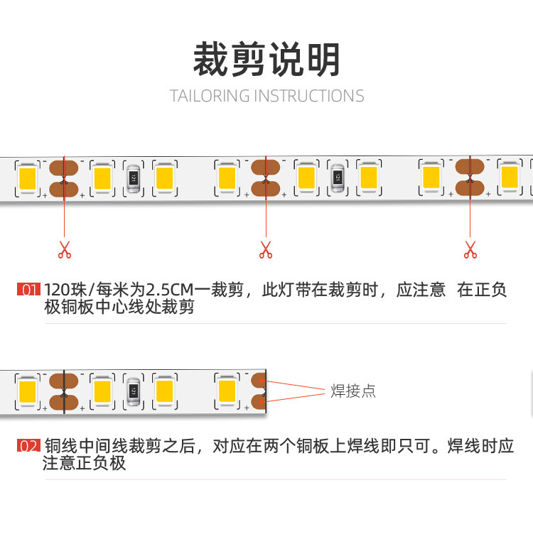 5v灯带led灯条12v24v低压2835自粘窄板4mm宽5毫米线性线条线形灯 - 图1