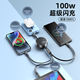 Kafile 100w super fast charging three-in-one data cable Kafile 100w super fast charging three-in-one data cable