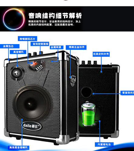 戴乐Q70蓝牙音响跳广场舞小型便携式地摊喇叭叫卖机大音量重低音 - 图1