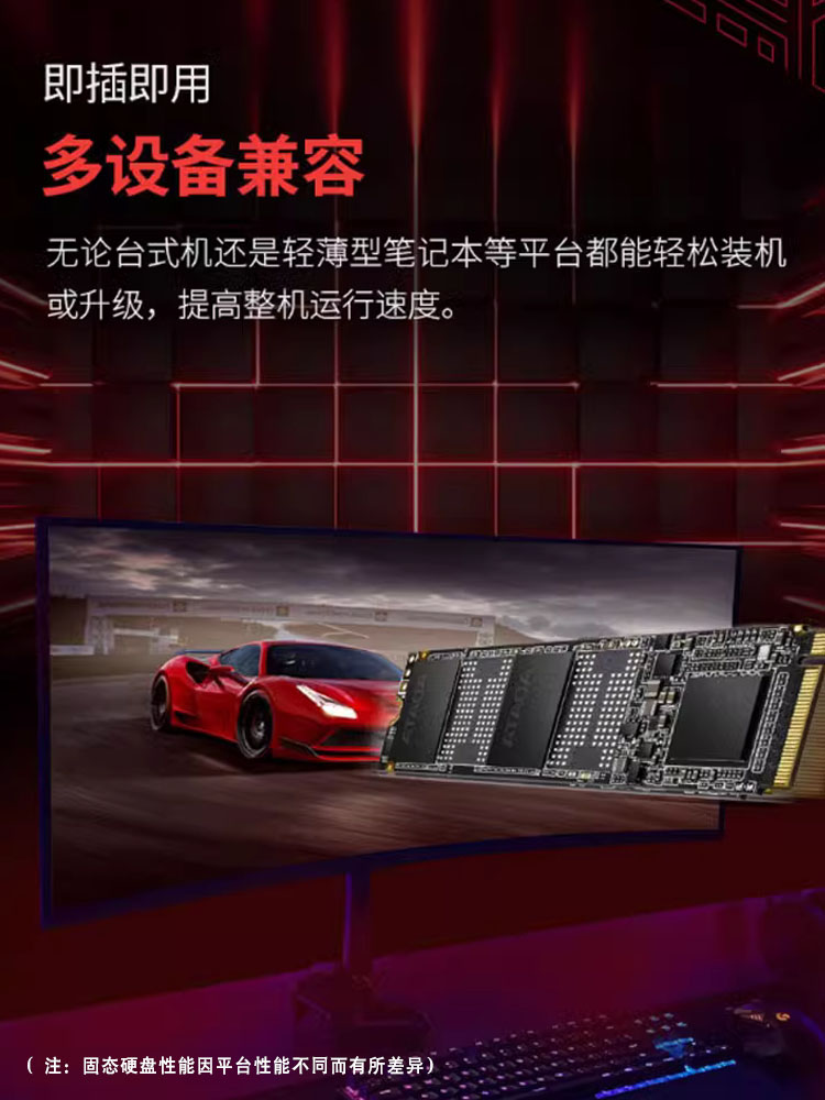 ADATA/威刚SSD固态硬盘XPG翼龙S20 M.2 NVME PCIe3.0 2TB 1t 512g - 图3