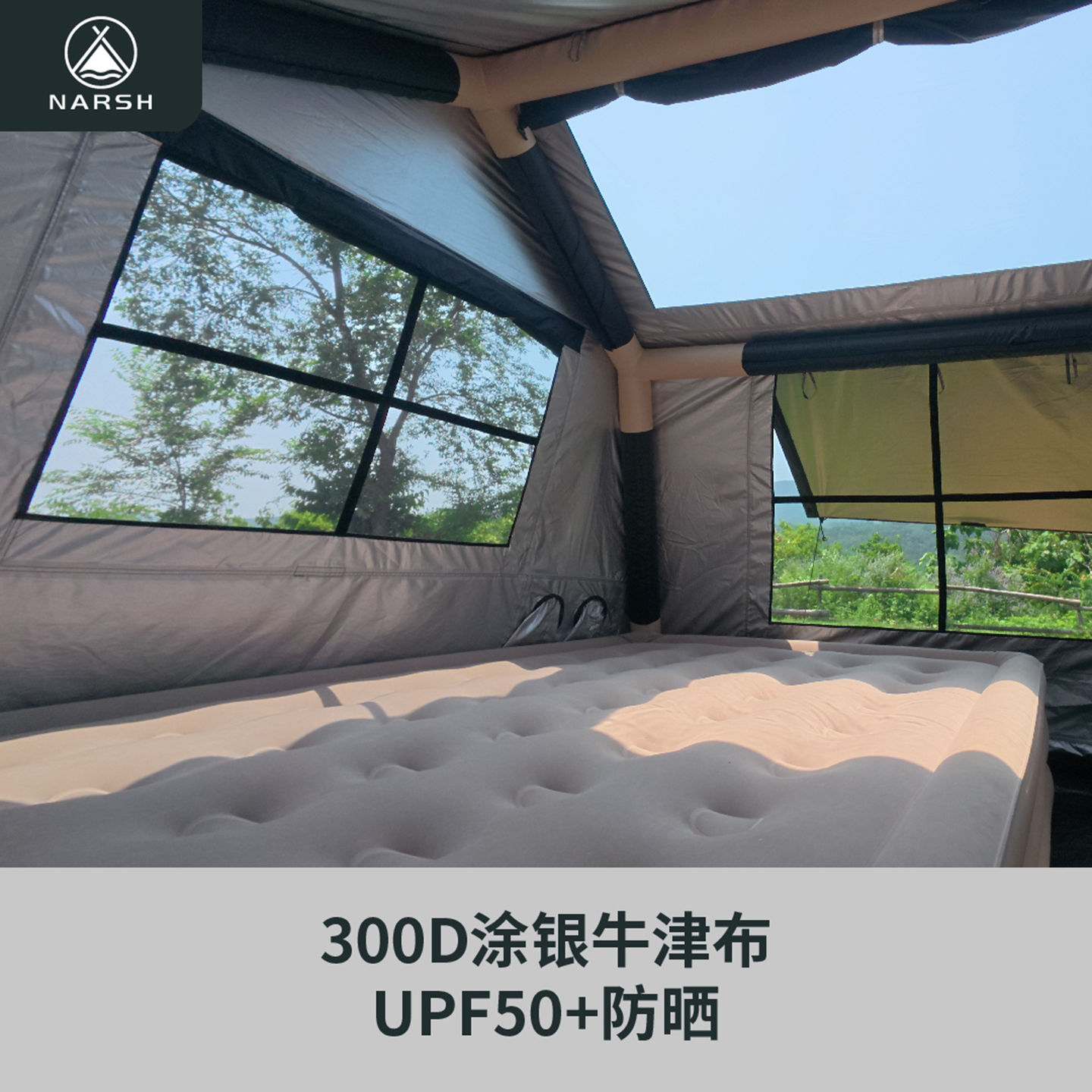 那时Narsh户外屋脊6.5平充气帐篷黑胶露营过夜防大雨防风拓展天幕 - 图2