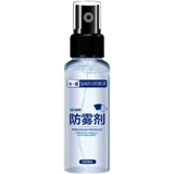 Очки, аэрозоль, шлем, объектив, спрей, медицинская маска, легкое нанесение