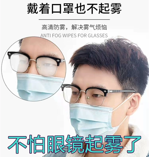 Очки, аэрозоль, шлем, объектив, спрей, медицинская маска, легкое нанесение