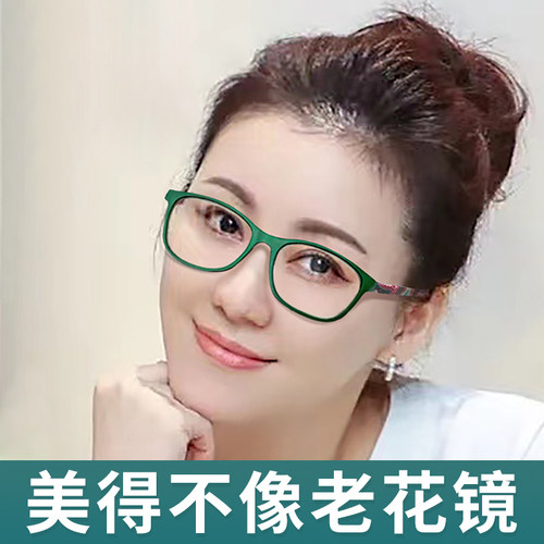 自动变焦100-700度看近看远老花镜老光老花眼镜防辐射切边无框 - 图0
