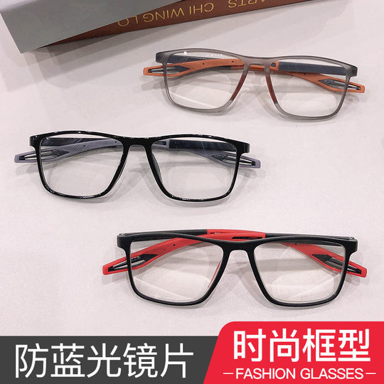 Сверхлегкие очки для чтения с автоматическим зумом и защитой от синего света для мужчин TR90, модные женские спортивные очки высокой четкости среднего и старшего возраста