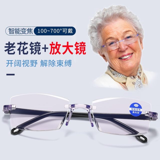 New reading glasses automatic adjustment degree intelligent zoom high definition anti-blue light multi-focus reading glasses for elderly people