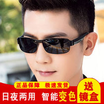 Day and night Dual-use discoloration sunglasses men driving 2020 drivers driving mirror fishing polarized glasses bicycling sunglasses