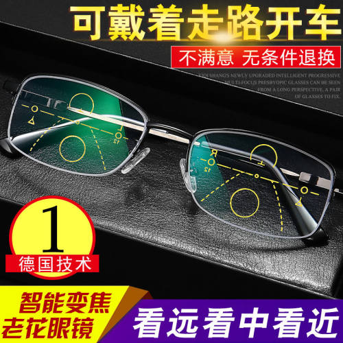 德国智能老花镜男远近两用自动变焦防蓝光抗疲劳高清老人眼镜女 - 图0