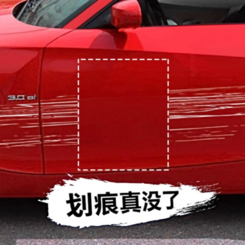 Царапины автомобилей Ремонт восковой артефакт Глубина царапин царапины 剐 汽车 汽车 汽车 各 各 汽车 汽车 汽车 汽车 汽车 汽车 Воск