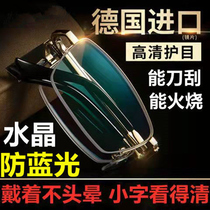 High definition windproof mirror upscale Crystal old flower mirror in old age male folding portable high-definition female fashion ultra-light abrasion resistant