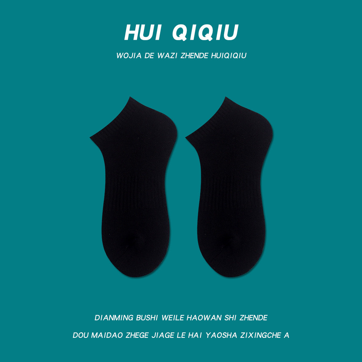 会起球的袜子 冬季加厚毛圈保暖短袜,淘宝优惠券,粉丝福利购,淘宝优惠卷