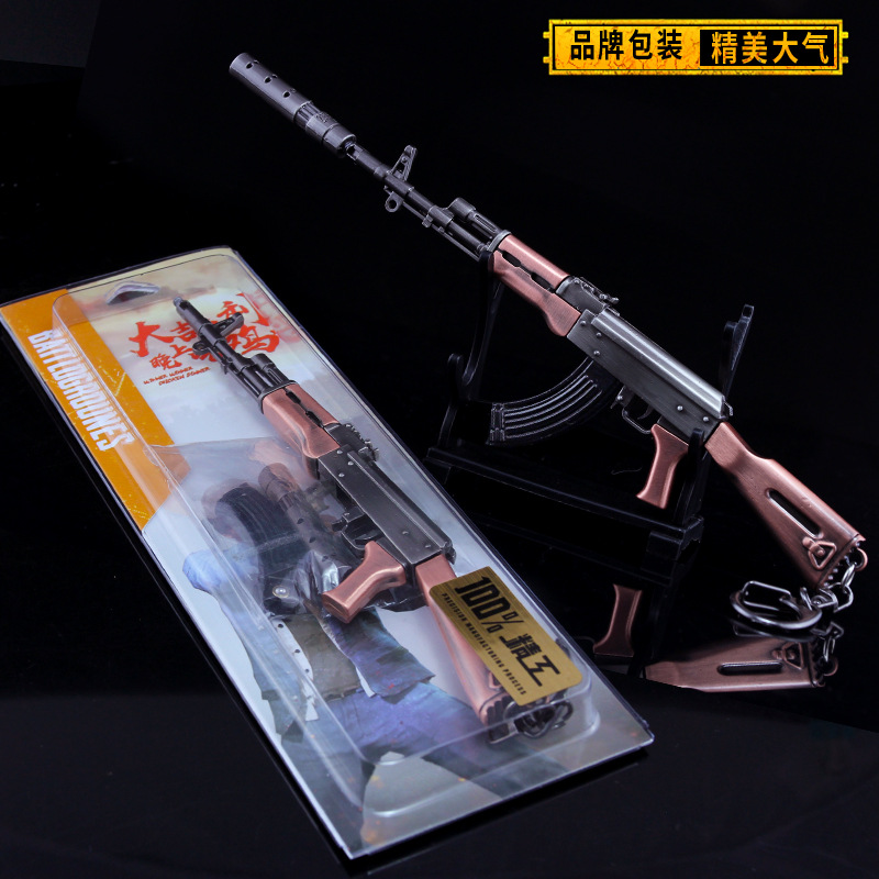 和平精英周边 AKM吃鸡枪模型金属AWM 巴雷特 m416 ak47合金挂件 - 图1