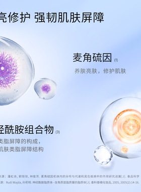 标点海洋磨砂沐浴露去鸡皮