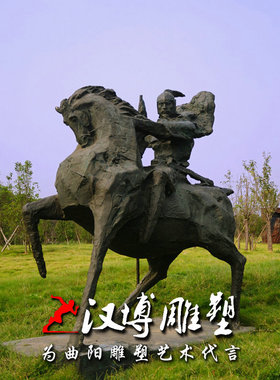 玻璃钢历史人物雕塑景观公园铸铜