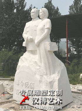 周恩来大型石材雕刻园林汉白玉