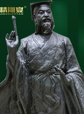 古代人物王羲之公园摆放城市雕塑