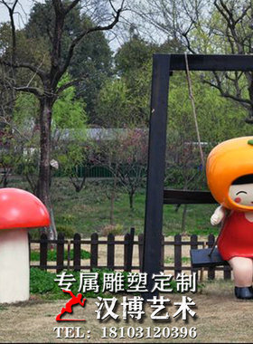 玻璃钢雕塑户外公园草坪摆放铸铜