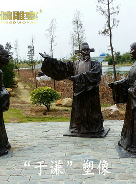 廉政主题古代人物景观公园铜雕