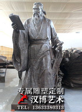 大型人物园林景观雕塑艺术品定制