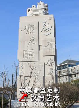 花岗岩石材景观园林雕塑