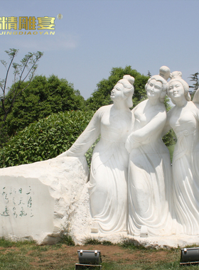 唐朝石材艺术风杨贵妃人物雕塑