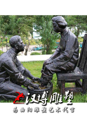 玻璃钢人物公园景观文化馆铸铜