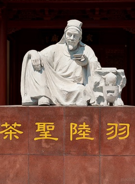 茶圣汉博雕塑铸铜玻璃钢石材陆羽