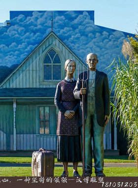 西安玻璃钢户外公园小区人物雕塑