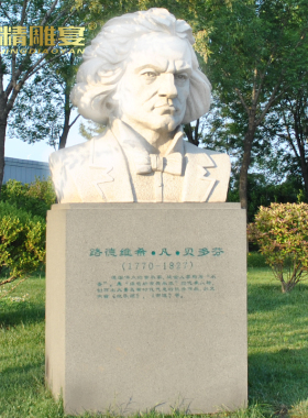 人物户外摆放公园景观小品雕塑