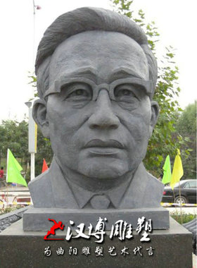 玻璃钢名人伟人华罗庚校园半身像