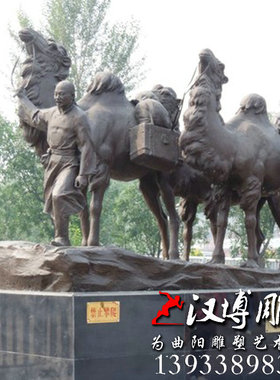 一家人情景民俗步行街铜雕塑