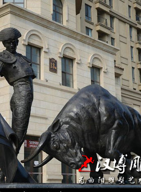 西方人物城市广场公园景观雕像