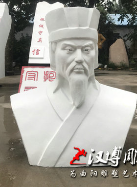 齐白石雕塑校园文化博物馆艺术品