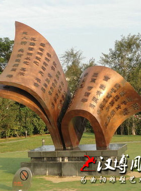 大型雕塑玻璃钢图书馆户外景观