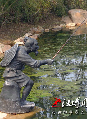姜子牙雕像渔翁垂钓城市广场铸铜