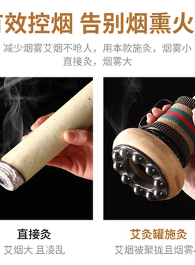 艾我康砭石艾灸罐盒艾条筒随身灸家用明火悬灸刮痧雷火灸艾灸器具