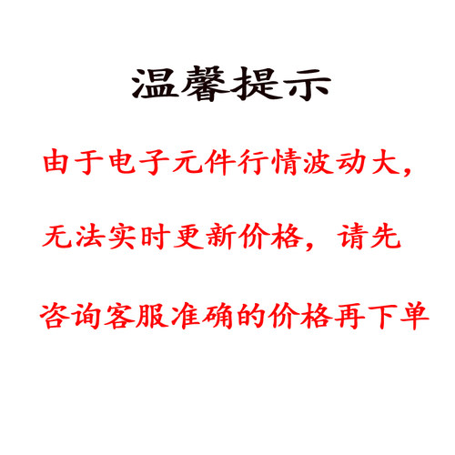 三极管(BJT) FMB3904 SSOT-6 onsemi(安森美) 电子元器件原装正品 - 图3