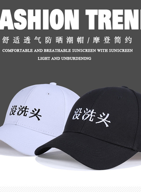 嘻哈帽没洗头韩版春秋