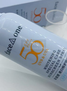 菲思望美白防晒喷雾50倍防紫外线成人青少年身体全身通用军训专用
