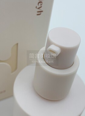 邦9号遮瑕保湿粉底液持久不脱妆