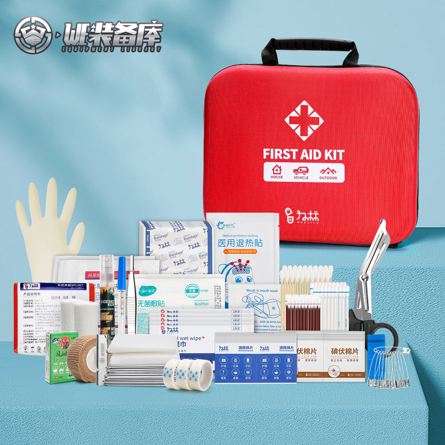 Portable first aid kit set for heat stroke emergency travel outdoor